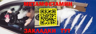 мефедрон мука Заводоуковск