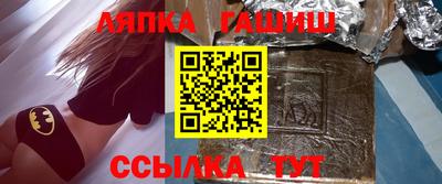 кристаллы Заволжье