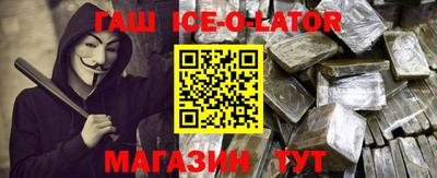 кокаин VHQ Волгодонск