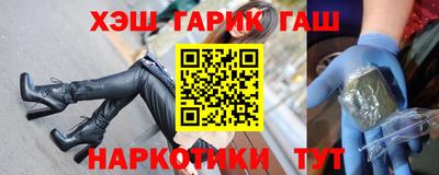 кристаллы Заволжье