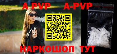кристаллы Заволжье