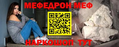 прущая мука Волжск