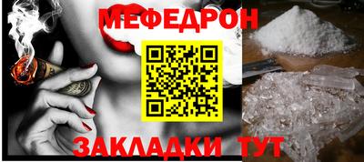 гашишное масло Жуковский