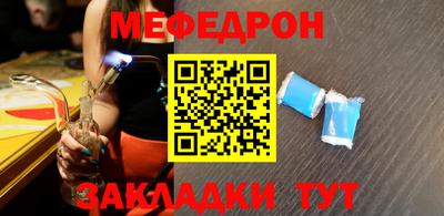 кокаин перу Волжский