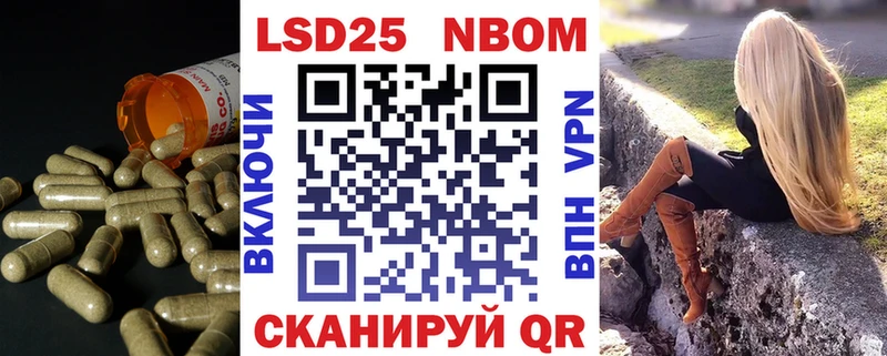 как найти   Котлас  LSD-25 экстази кислота 
