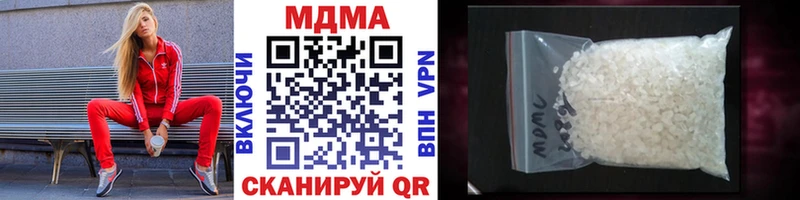 МДМА молли  блэк спрут как войти  Котлас 