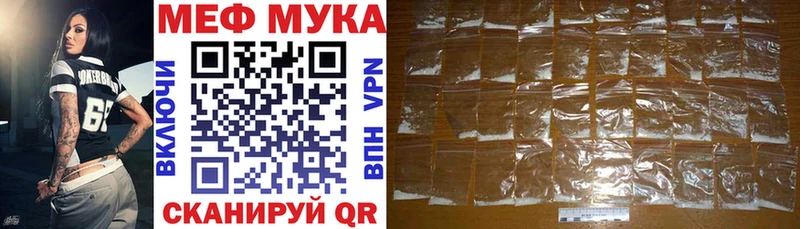 Меф 4 MMC  как найти закладки  Котлас 