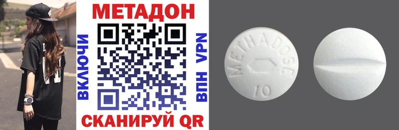 МЕТАДОН VHQ  kraken вход  Котлас 