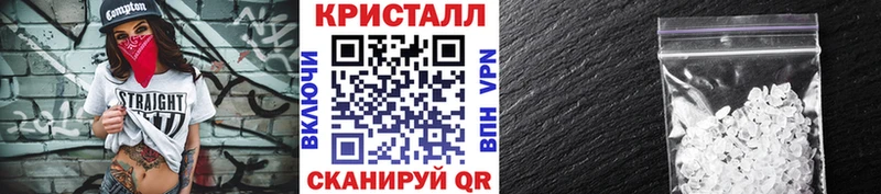 Первитин Methamphetamine  купить  цена  Котлас 