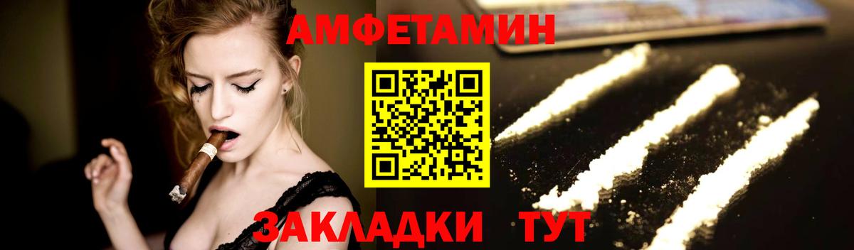 МЕТАМФЕТАМИН мет  Вход с VPN  МЕТАМФЕТАМИН мет  Котлас 