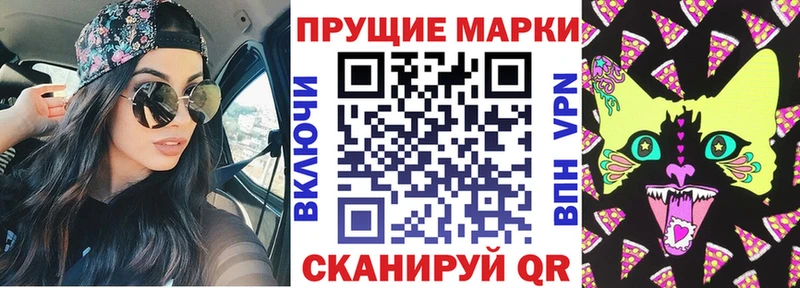 Марки NBOMe 1500мкг  Котлас 