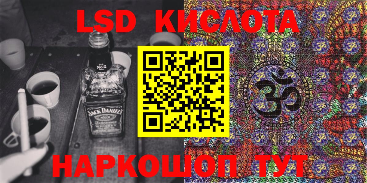 Наркотические марки 1,8мг  Наркотические марки 1,8мг  Котлас 