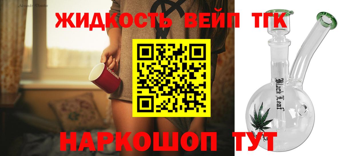 Кокаин Котлас