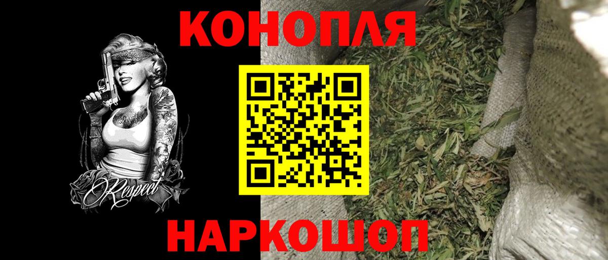 Канабис ГИДРОПОН  Конопля индика  Каннабис Ganja  Котлас  Бошки Шишки White Widow 