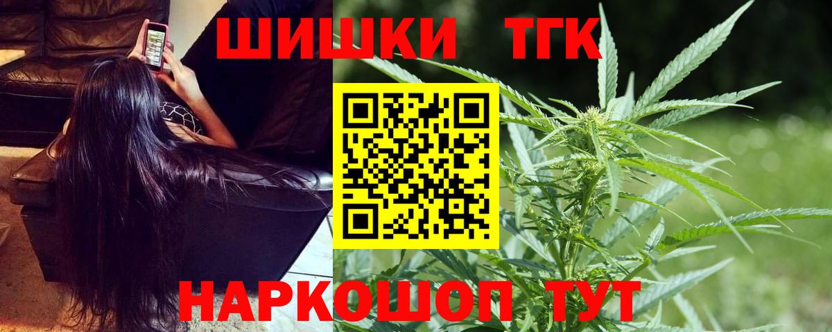 Бошки марихуана гибрид Котлас