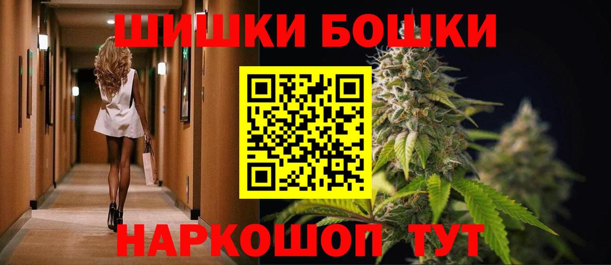 Котлас  Канабис семена  Вход с VPN  Канабис AK-47  Бошки марихуана планчик 